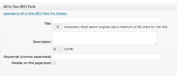 seo-0011