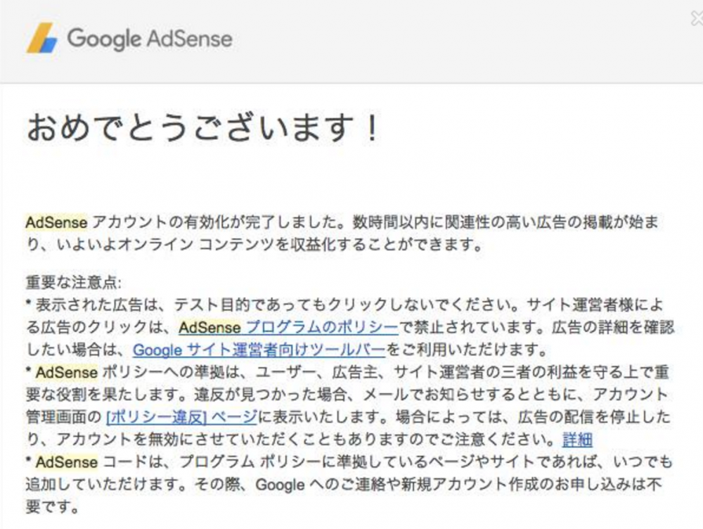 AdSense_001