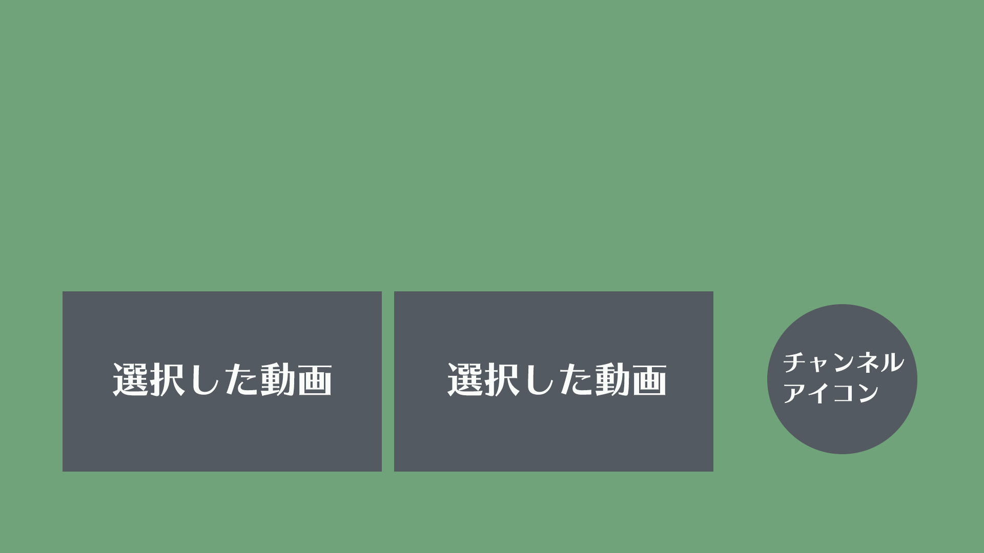 特典ボーナス 武藤正隆 Webオプティマイザー